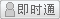 會員『時召美』離線
點擊發(fā)送短信留言