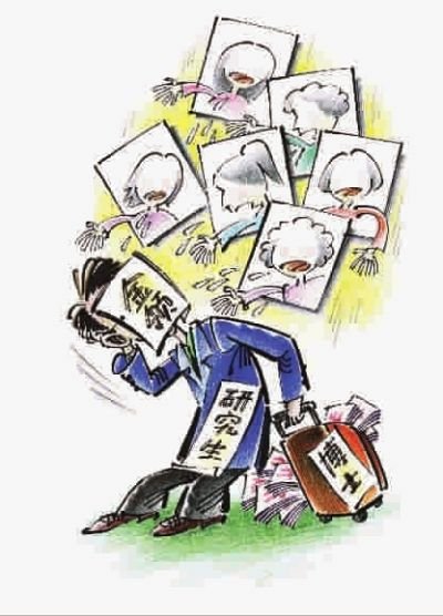 男子同時(shí)與4名女子保持婚姻關(guān)系 長(zhǎng)期失蹤自稱(chēng)被雙規(guī) 男子同時(shí)與4名女子保持婚姻關(guān)系 長(zhǎng)期失蹤自稱(chēng)被雙規(guī)