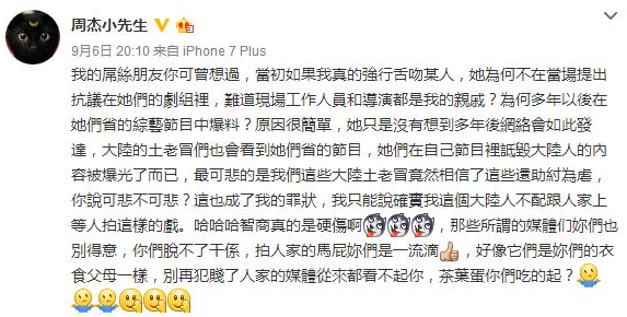林心如工作室最新聲明:散布謠言的用戶和媒體已構(gòu)成侵權(quán)