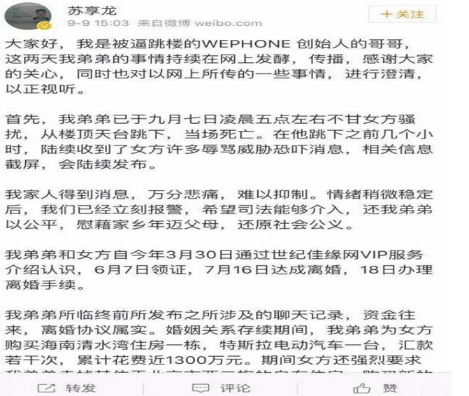 張起淮是誰為什么要接手蘇享茂自殺案