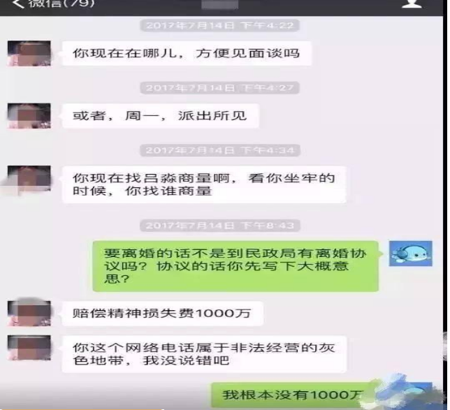 張起淮是誰為什么要接手蘇享茂自殺案