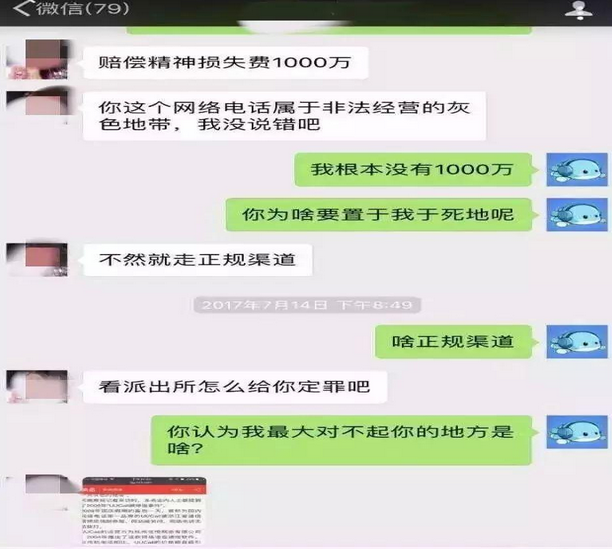張起淮是誰為什么要接手蘇享茂自殺案