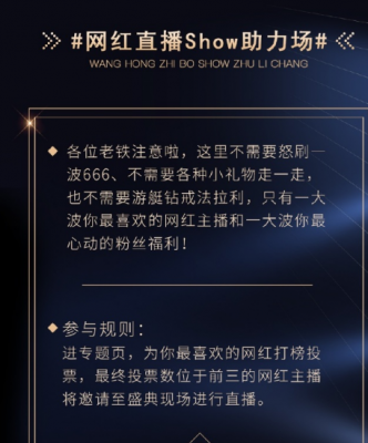 2017微博電視影響力盛典直播在哪看