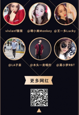 2017微博電視影響力盛典直播在哪看