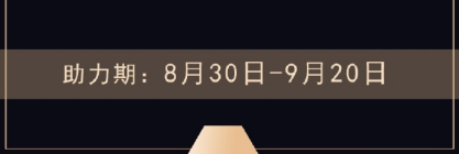 2017微博電視影響力盛典直播在哪看