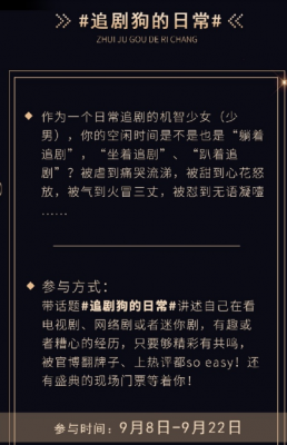 2017微博電視影響力盛典直播在哪看