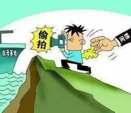 日籍商人涉嫌從事間諜活動在大連被捕