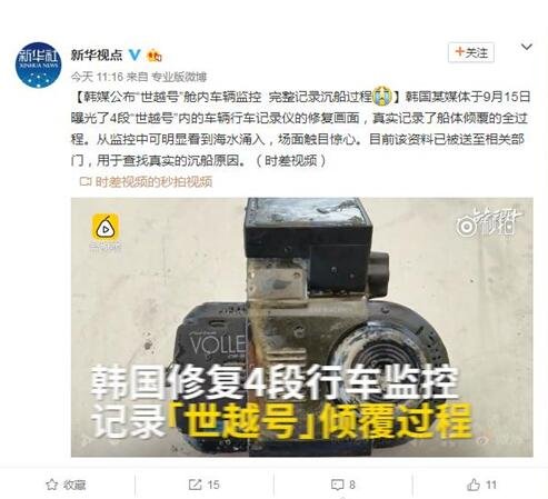 QQ截圖20170919173126.jpg