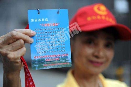 每個(gè)朝陽(yáng)群眾胸牌背面是這樣的