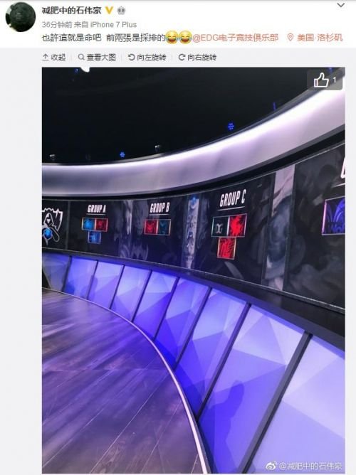 LOLS7世界總決賽賽程一覽 2017LOL世界總決賽分組