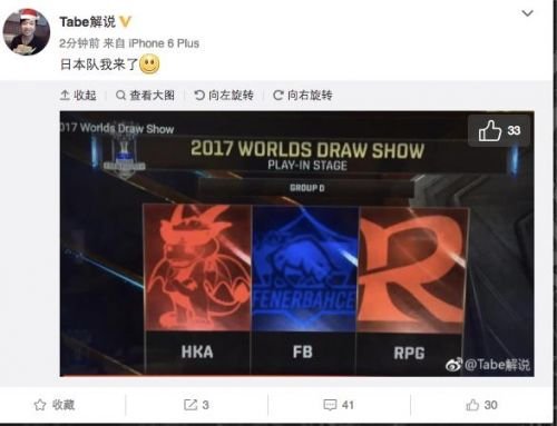LOLS7世界總決賽賽程一覽 2017LOL世界總決賽分組