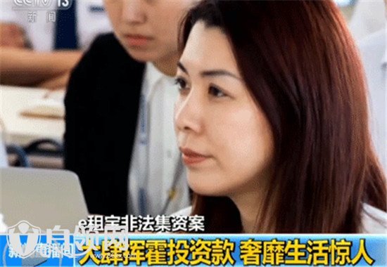 e租寶最新消息 e租寶最新進(jìn)展公告2017退款時(shí)間