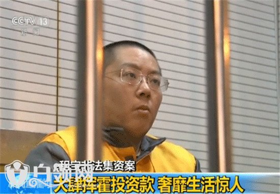 e租寶最新消息 e租寶最新進(jìn)展公告2017退款時(shí)間
