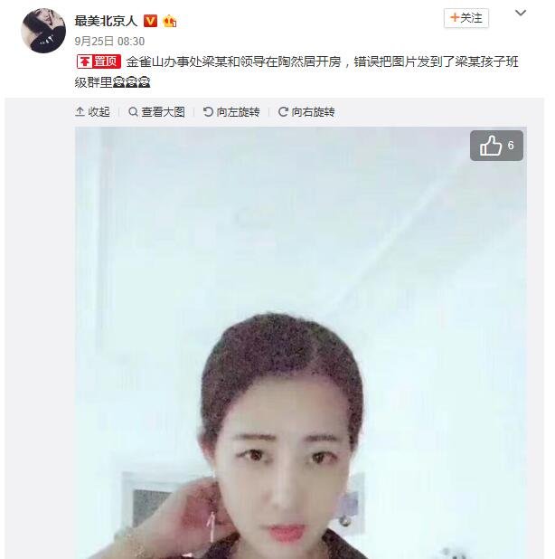 QQ؈D20170927105653.jpg