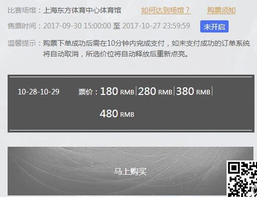 QQ؈D20170929102336.jpg