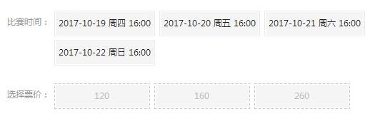 QQ截圖20170927144107.jpg