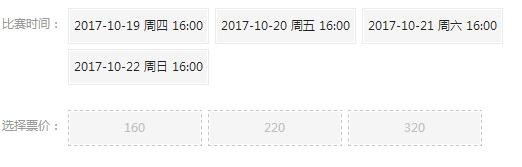 QQ截圖20170927144117.jpg