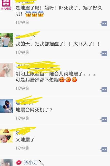 QQ؈D20170930145403.jpg