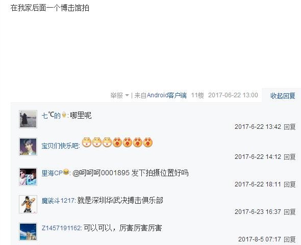 QQ截圖20171010151933.jpg