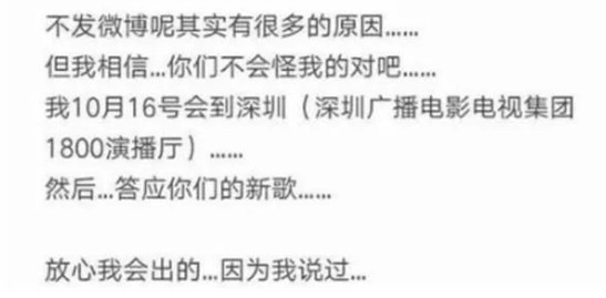 薛之謙風(fēng)波后首次發(fā)朋友圈