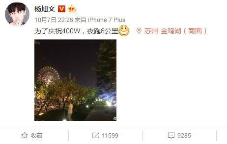 宋小寶師妹任嬌跳樓原因是什么 任嬌跳樓之前去男演員房間是楊旭文嗎