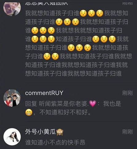 王樂(lè)樂(lè)語(yǔ)音直播自曝和楊清檸已分手
