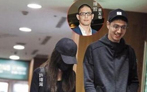許瑋甯男朋友是誰(shuí)