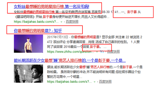 彭于晏辟謠史詩級謠言 身家170億的張磊是中國最富有的投資人
