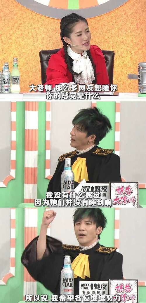彭于晏辟謠史詩級謠言 身家170億的張磊是中國最富有的投資人