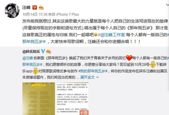 彭于晏辟謠史詩級謠言 身家170億的張磊是中國最富有的投資人