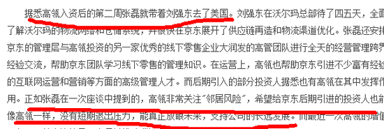 彭于晏辟謠史詩級謠言 身家170億張磊可是中國最富有的投資人