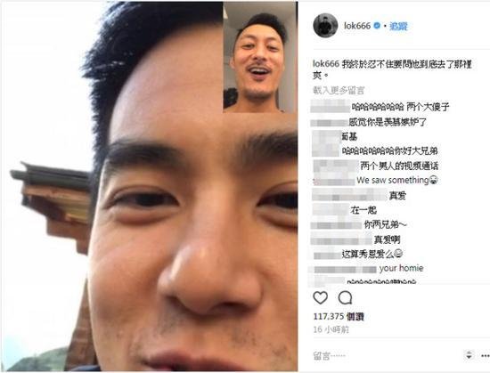 彭于晏辟謠史詩級謠言 身家170億張磊可是中國最富有的投資人