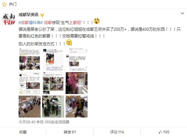 QQ؈D20171024105641.jpg