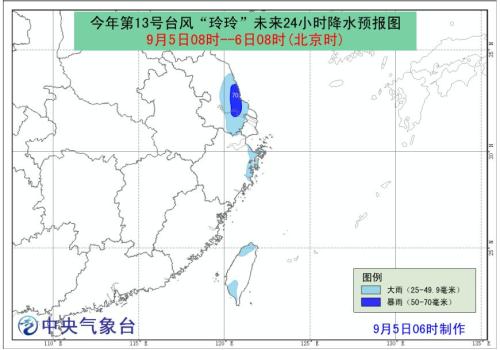 臺(tái)風(fēng)"玲玲"進(jìn)黃海