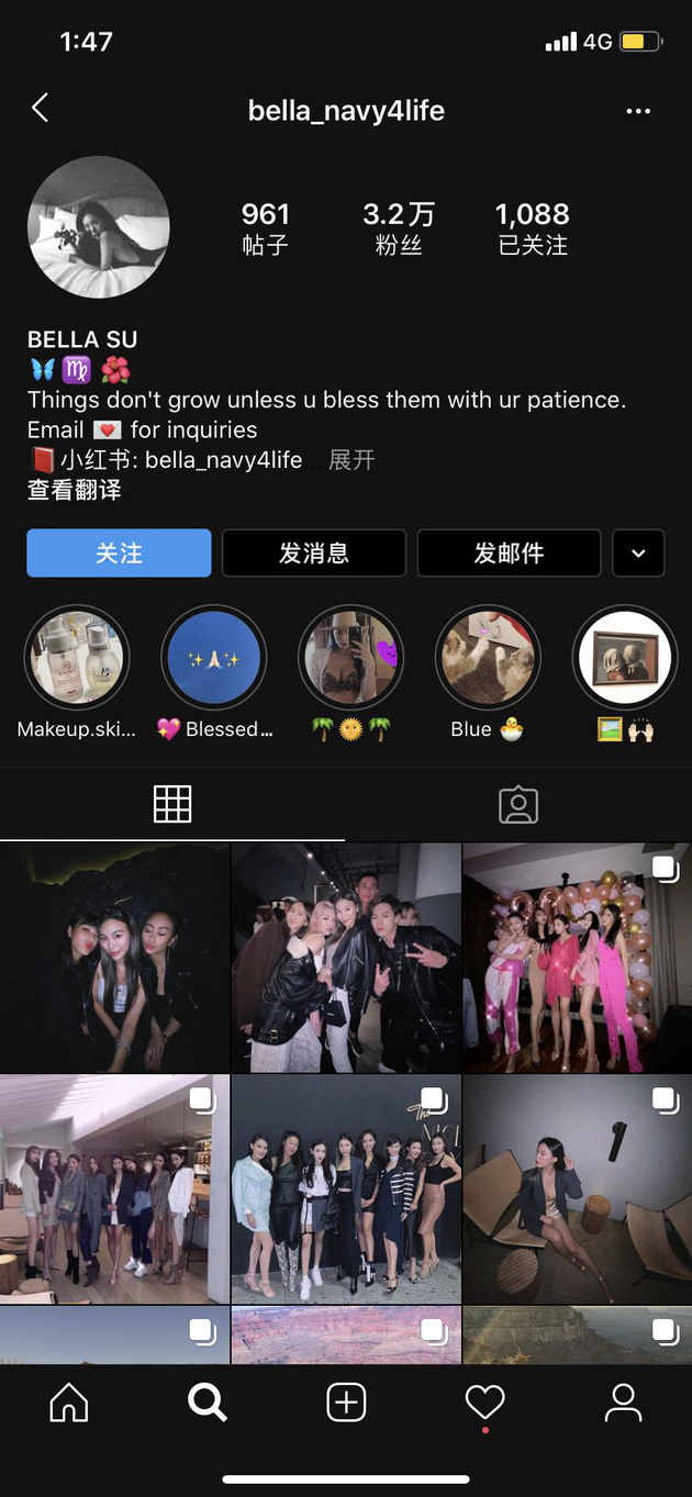 高以翔女友更新社交網(wǎng)站簽名 內(nèi)容讓人傷感