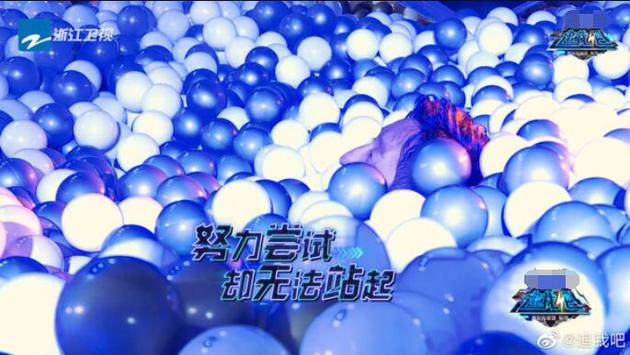 網(wǎng)曝《追我吧》負(fù)責(zé)人因高以翔事件被全部開除