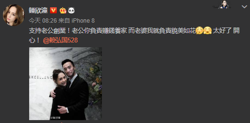 阿嬌曬與老公甜蜜合影 小兩口恩愛(ài)滿分狗糧管飽