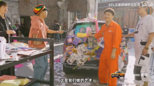 《KPL魔改學(xué)院》魔性開播 Hurt鵬鵬喜迎池子猩猩“嘴戰(zhàn)”