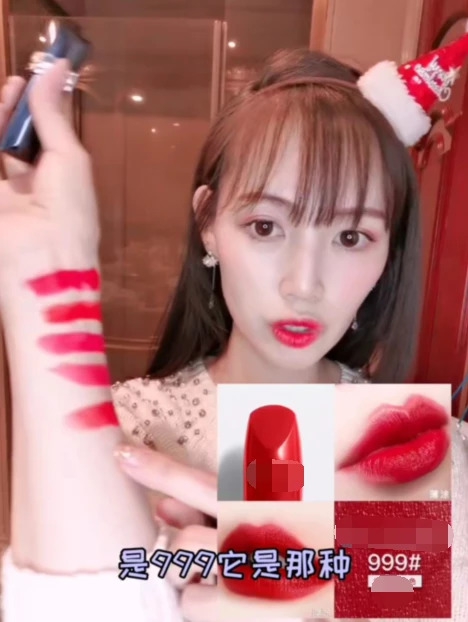 馬蓉變身網(wǎng)紅努力帶貨 網(wǎng)友卻注意到一個細節(jié)