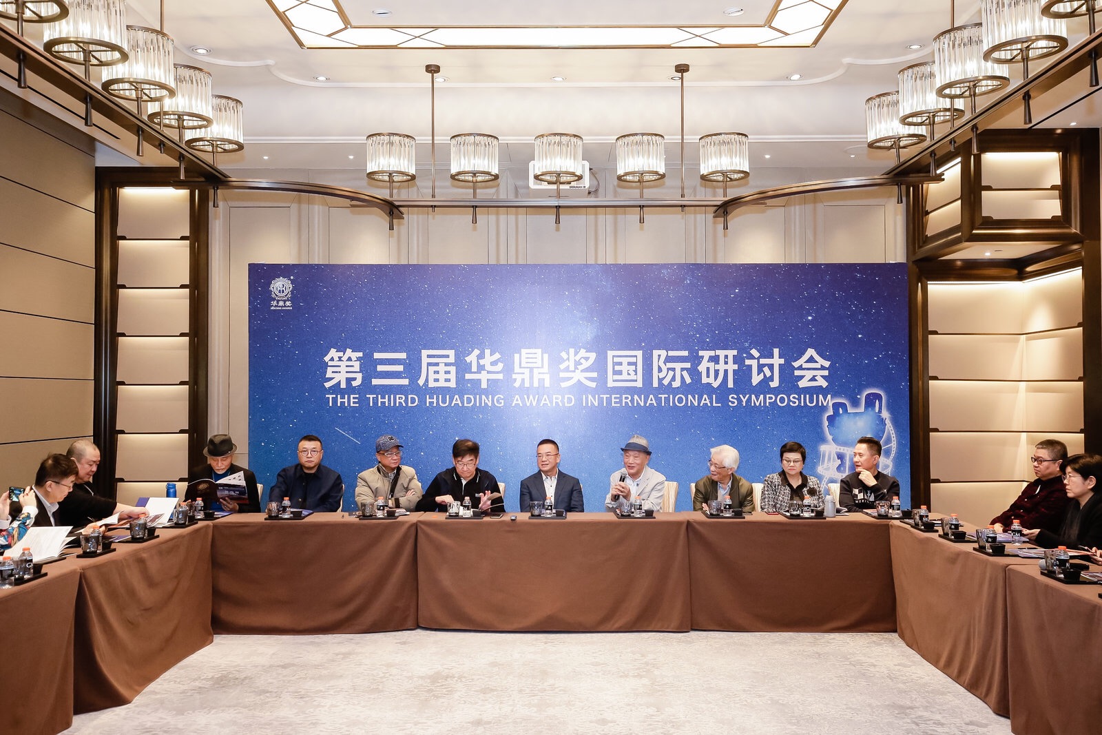華鼎獎國際研討會舉行 斯琴高娃說:娛樂不是玩耍
